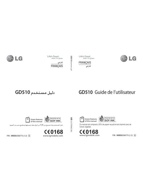 LG GD510.ACHNBK